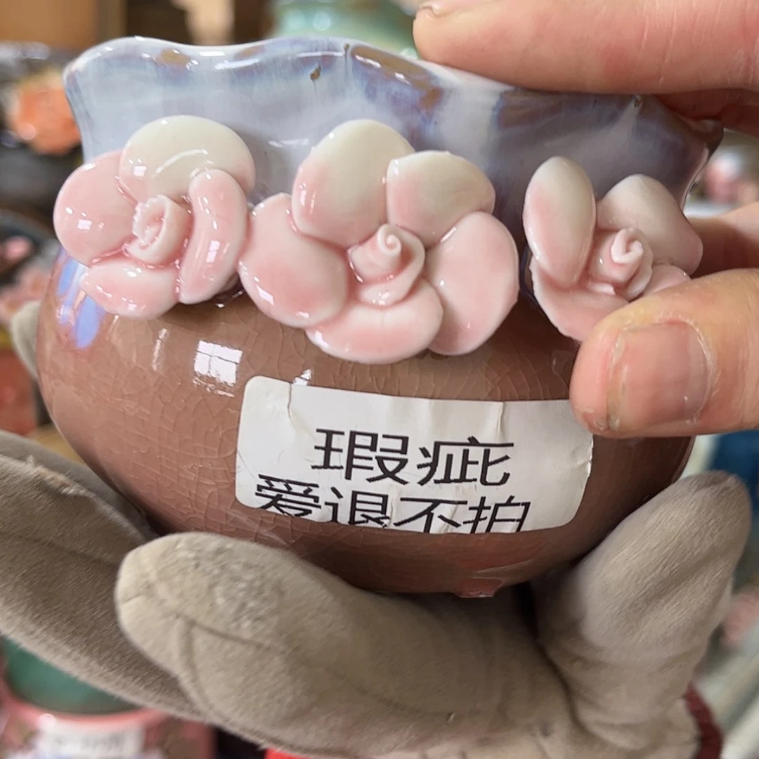 【闪购商品】红陶瑕疵