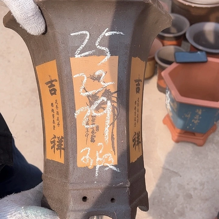 红陶紫砂艺术学院
