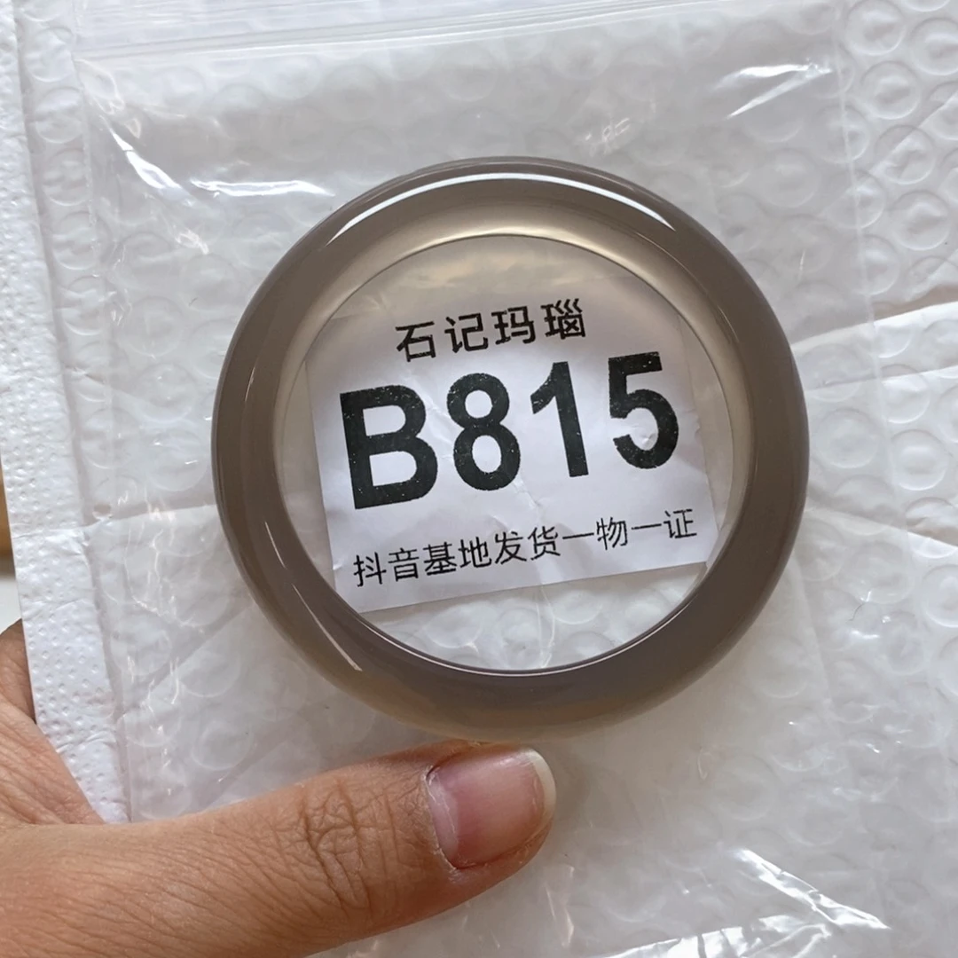 玛瑙手饰未镶嵌初*57