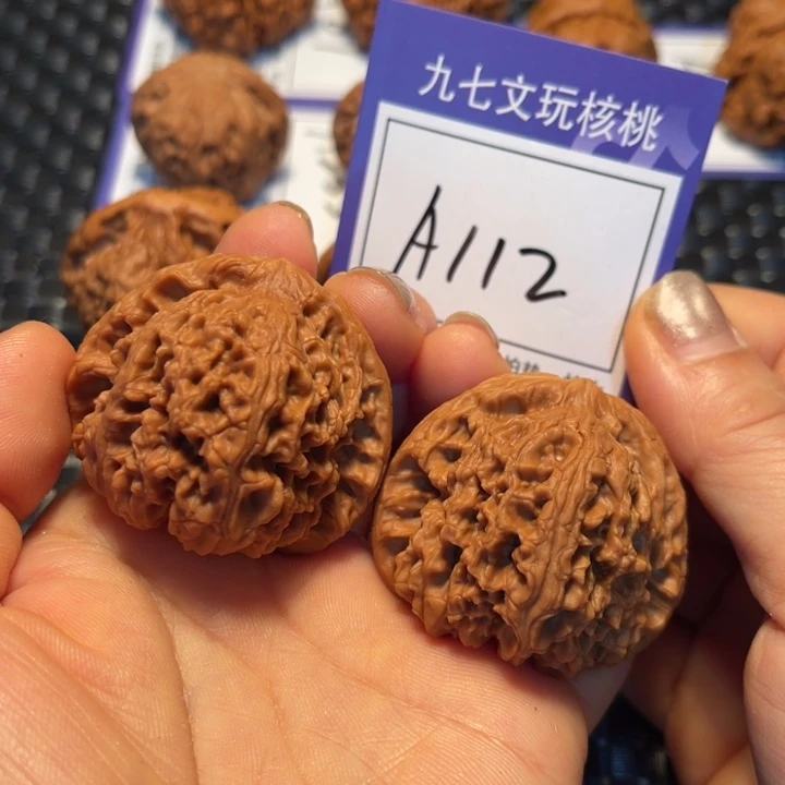 文玩核桃把件44南疆石A112