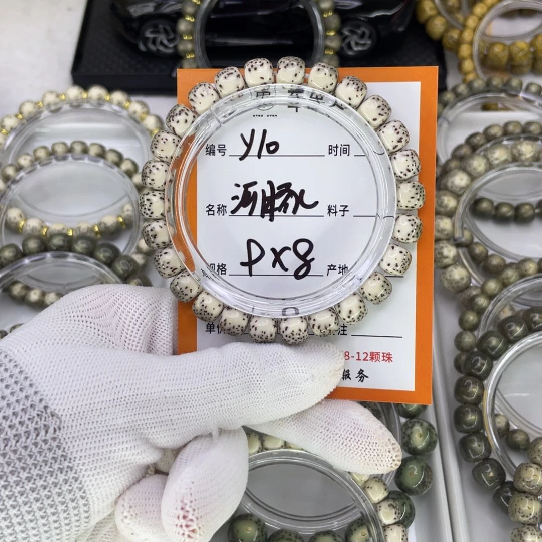 星月菩提手串Y河豚