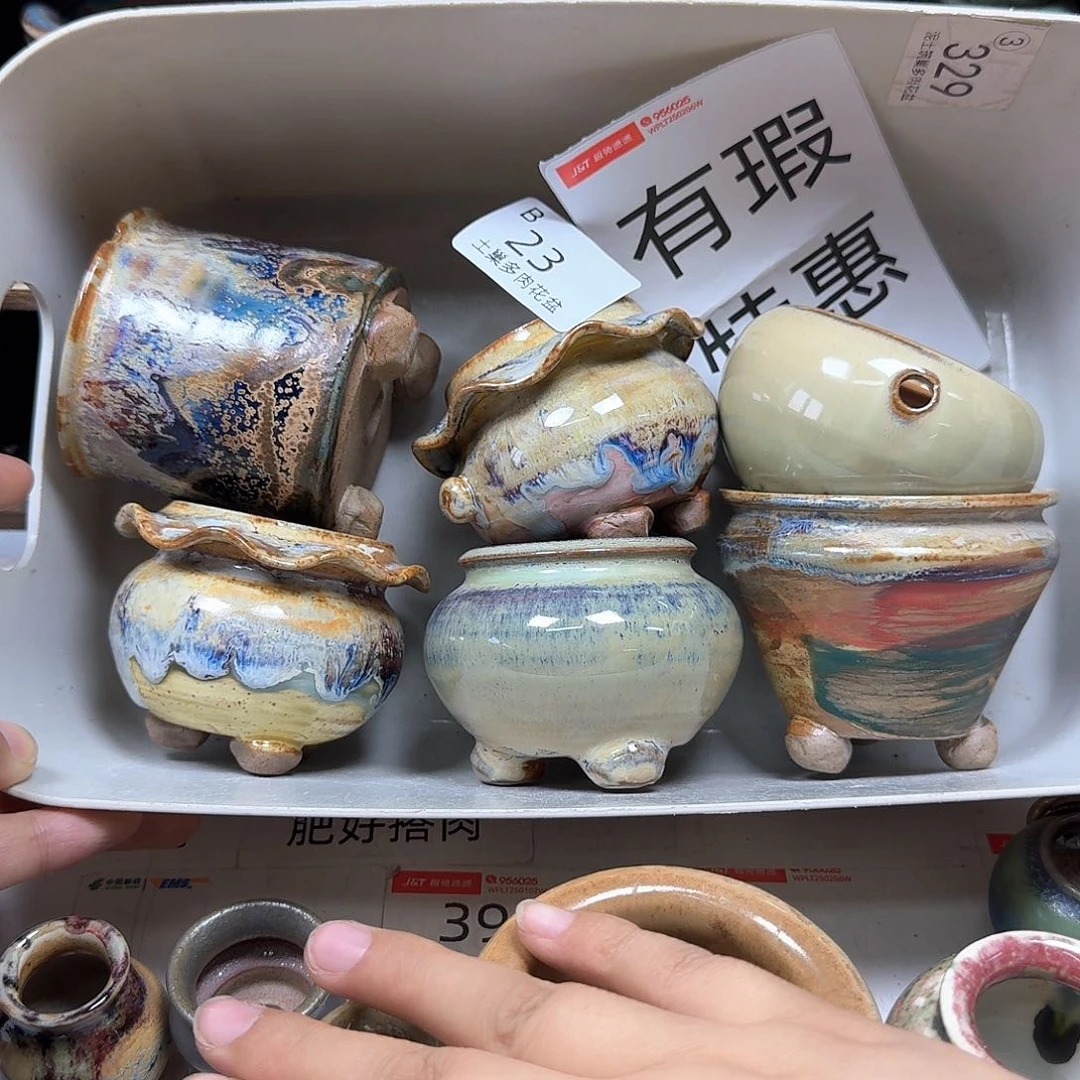 陶瓷工艺与艺术设计