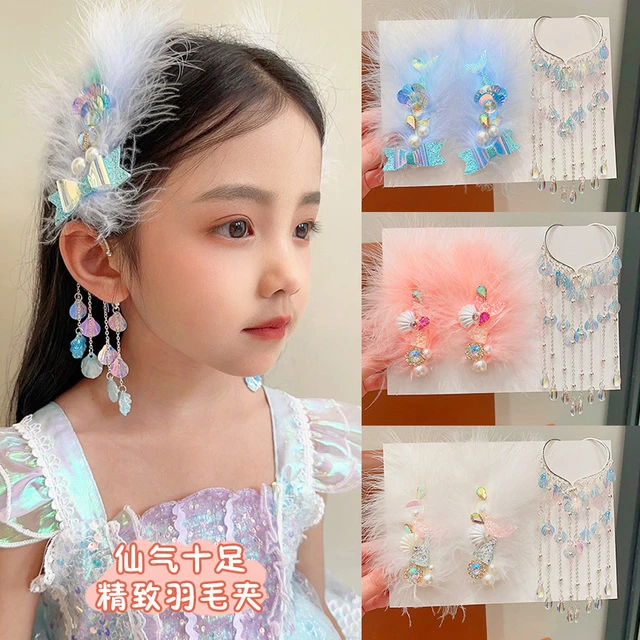 儿童羽毛发夹女童超仙人鱼流苏耳挂小女孩发卡公主舞台表演配饰品