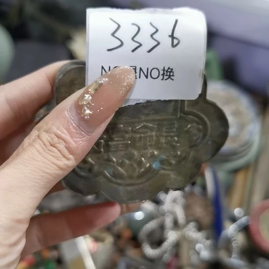 岁***烟老挝石3336号工艺品