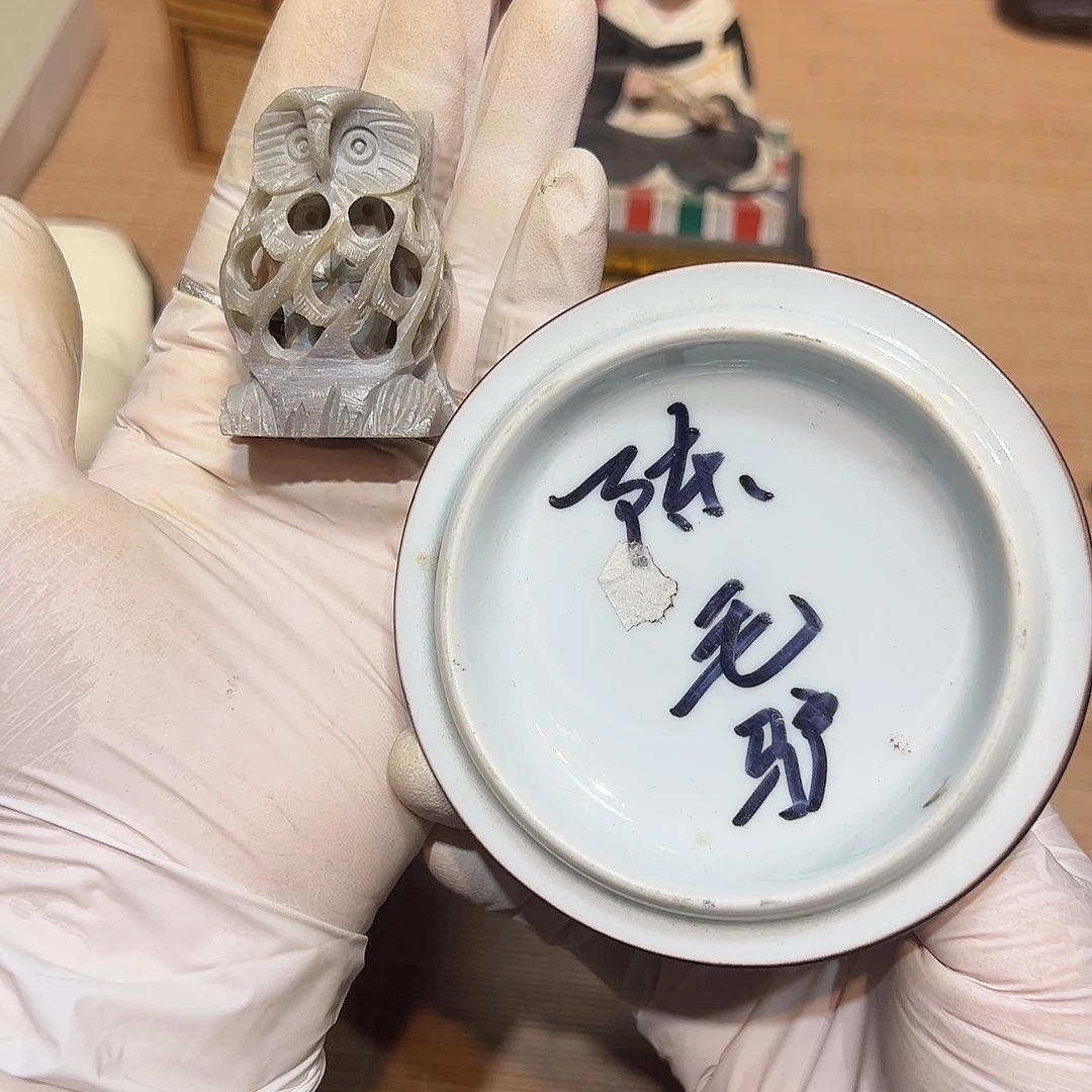 瓷片瓷器满58包邮包邮包邮