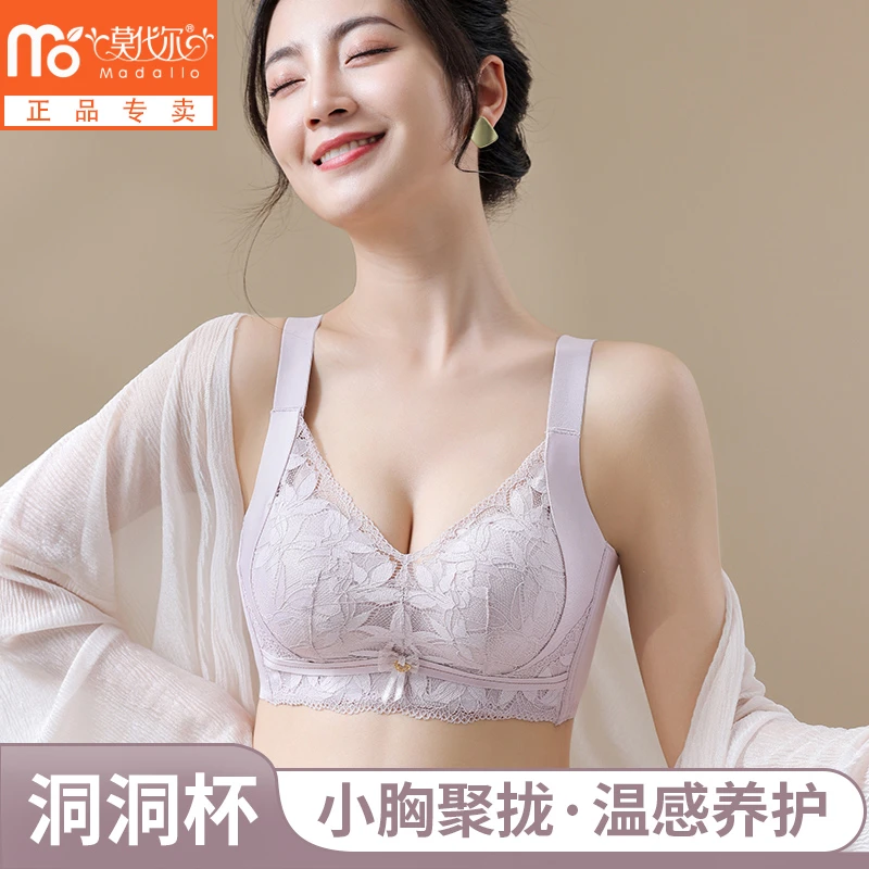 莫代尔性感蕾丝内衣女士大胸显小胸聚拢无钢圈上托防下垂文胸罩女
