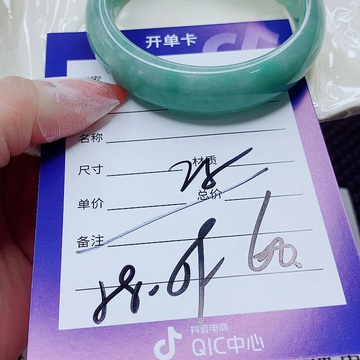 玉***香翡翠未镶嵌手镯（圆镯）