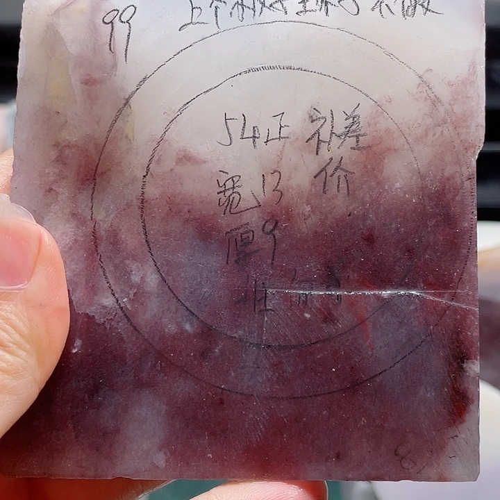 一***求石英质玉未镶嵌手镯定制