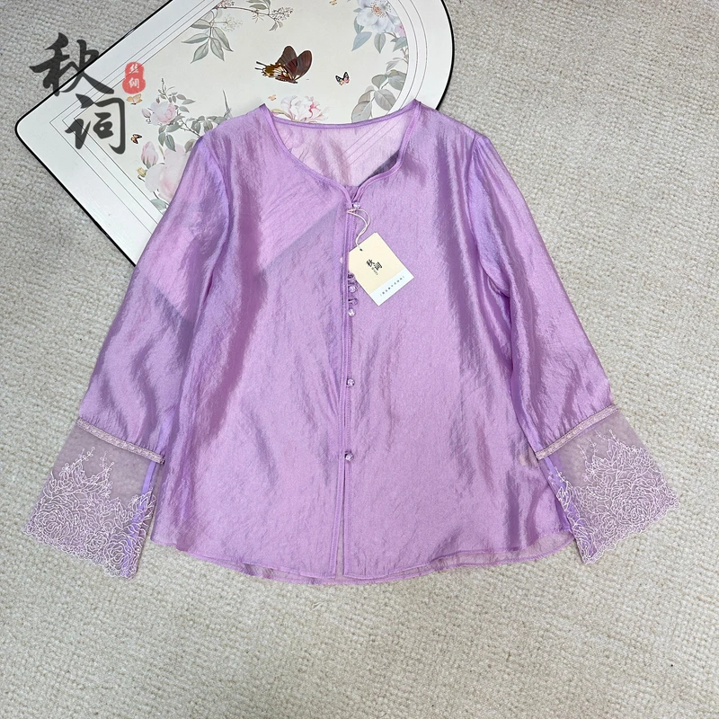 【惊鸿】新中式国风复古文艺衬衫女款显瘦上衣女款百搭防晒衫