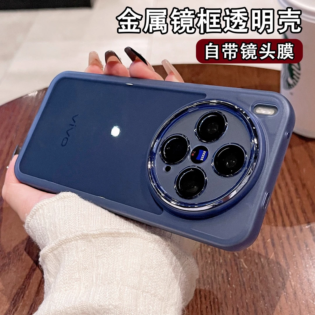 适用vivox300手机壳新款x300pro全包带镜头膜x200pro防摔x100软壳
