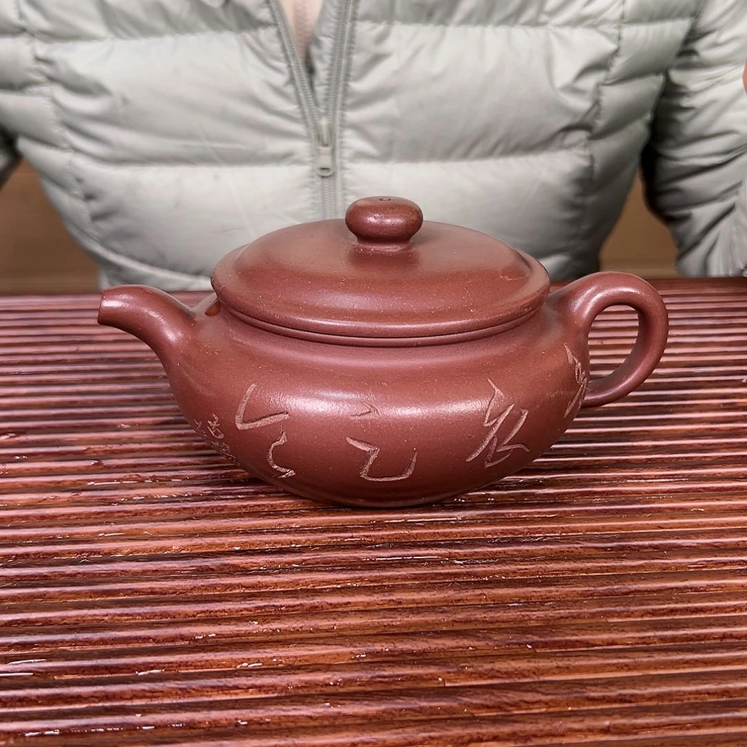 紫砂茶壶原矿紫砂