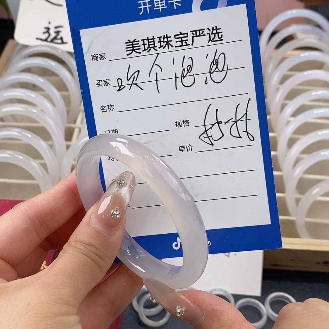 玛瑙/玉髓手镯未镶嵌