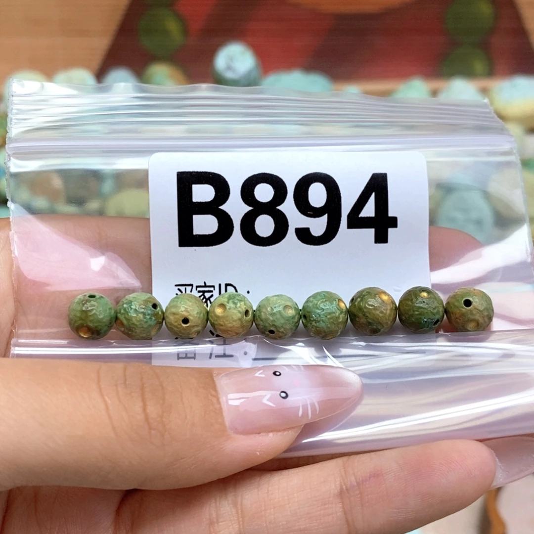 铃***h绿松石未镶嵌配饰