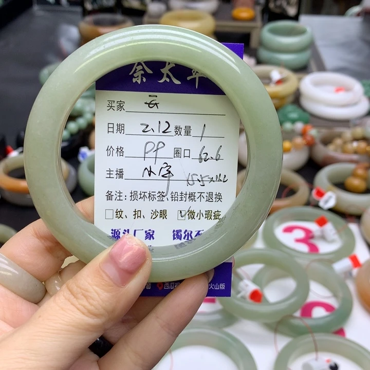 石英质玉手镯未镶嵌玉****买