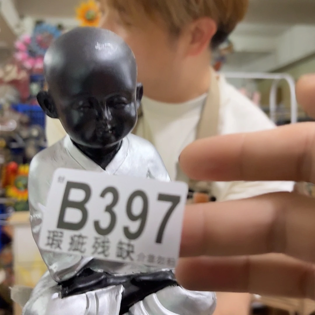 核桃木/黑胡桃（胡桃木）