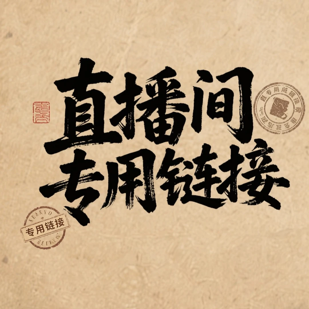 【2号链接】大冠幅茶台飘盆景海岛栀子花