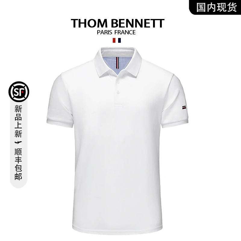 【品牌现货撤柜】THOM BENNETT夏季商务休闲冰丝t恤男士短袖Polo衫