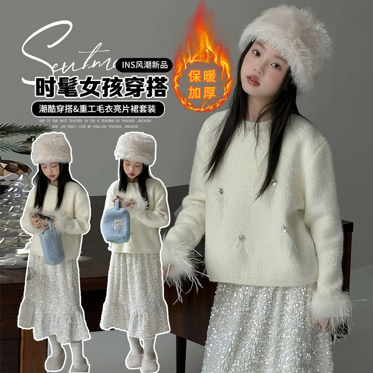 女童冬装毛衣设计款针织衫2025新款洋气名媛气质甜美女孩童装衣服