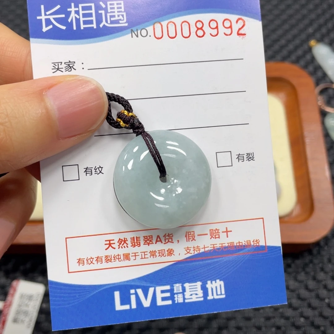 翡翠颈饰未镶嵌翡翠吊坠8992