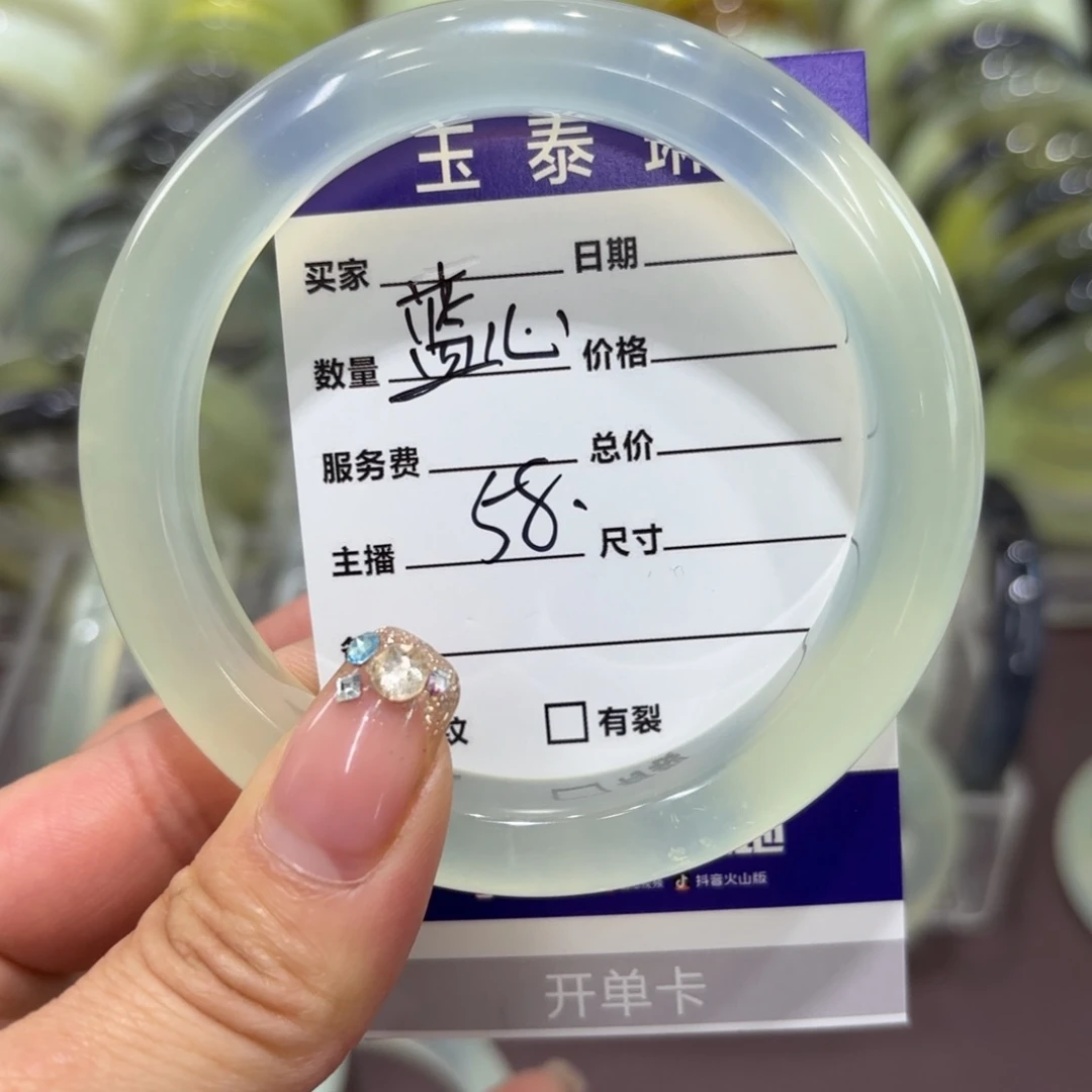 岫玉手镯未镶嵌蓝***心岫玉