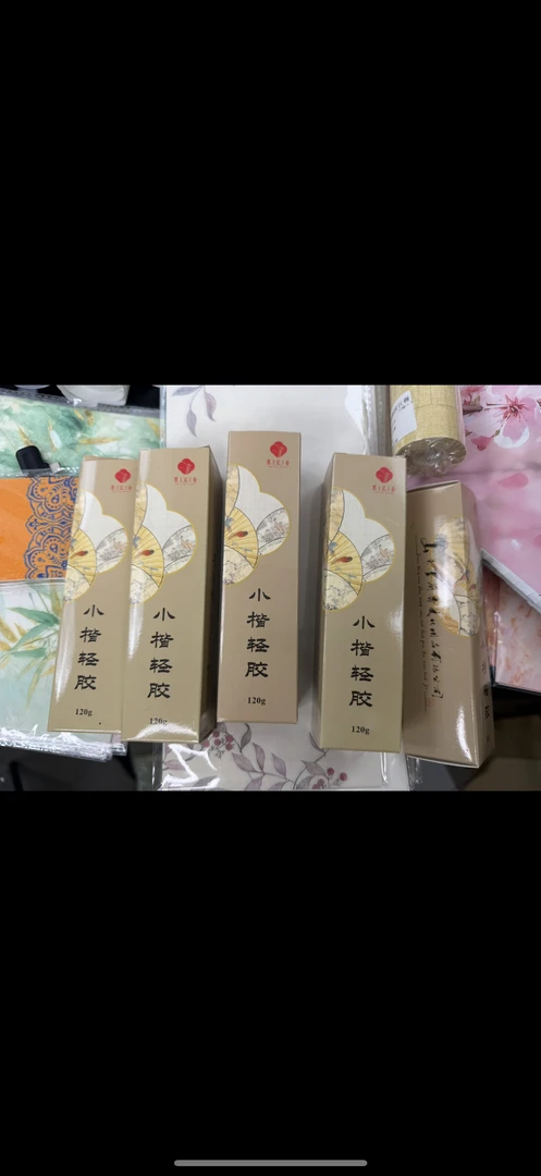 直播浮力小楷轻胶墨5瓶120g