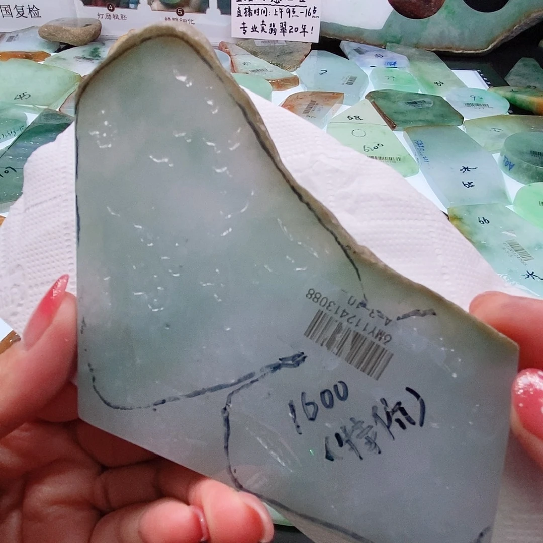 定制翡翠未镶嵌定制翡翠未镶嵌