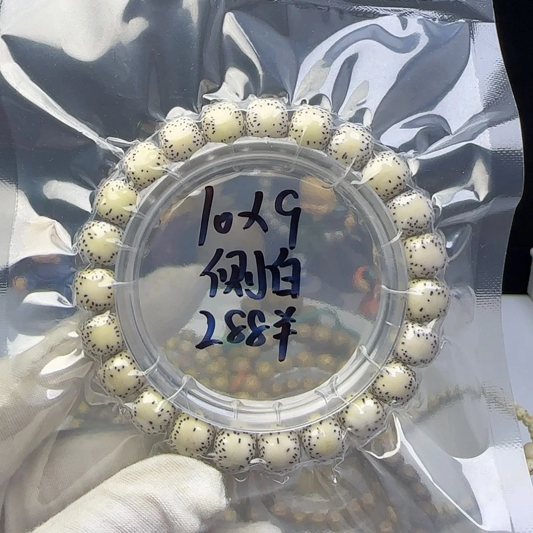 F***w星月菩提手串卡10侧留白2