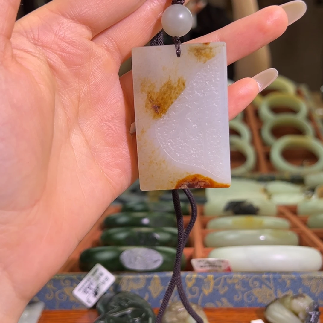 和田玉（子料）未镶嵌吊坠(不含链)