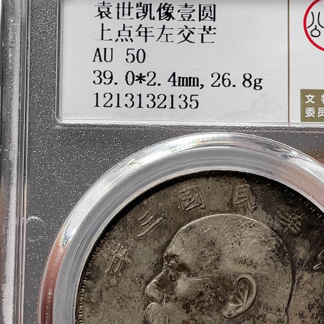 金属前****涯如图所说的一个