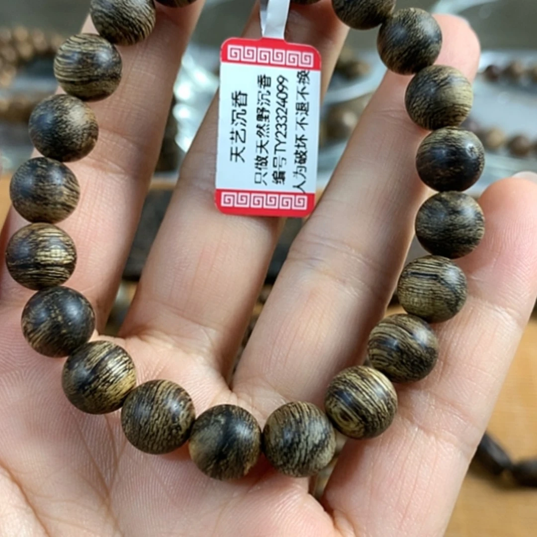 【闪购商品】手串沉香J****y文莱黑棋0.9，8.23克99沉