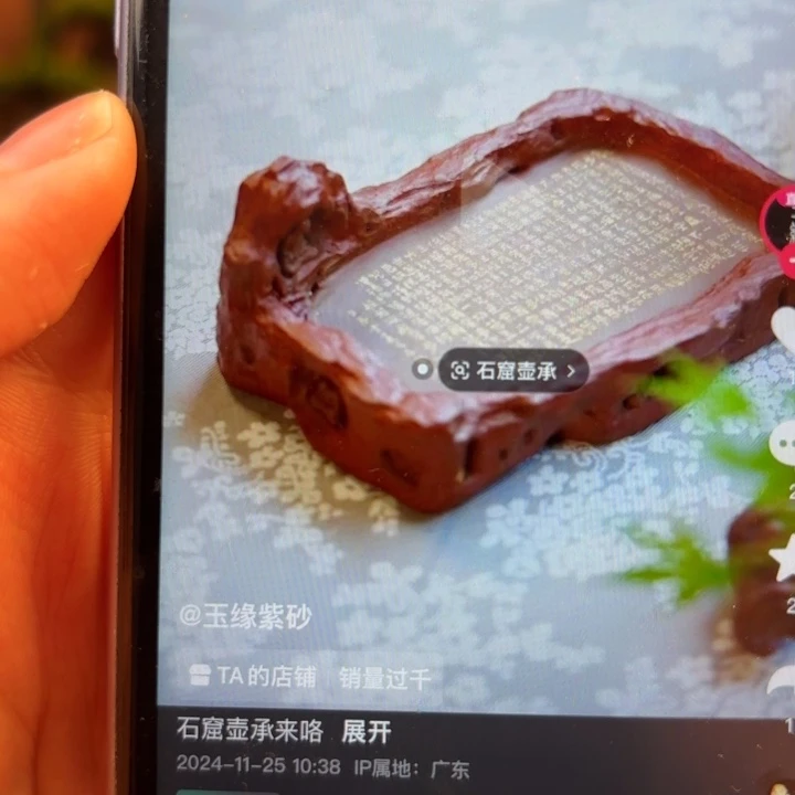 那是什么情况呀不说话呢