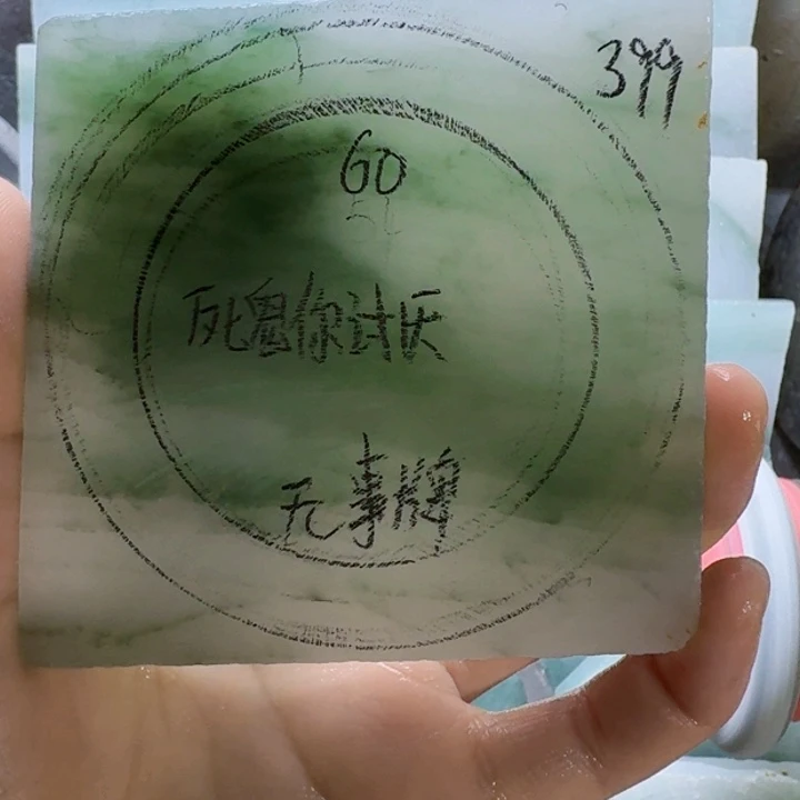 石英质玉手镯未镶嵌死***厌60定制款