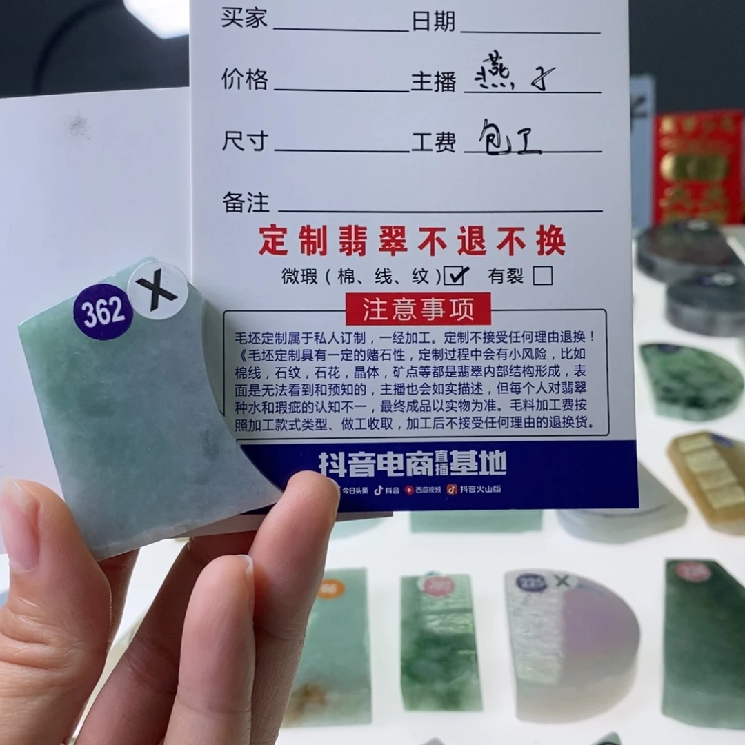 未镶嵌定制翡翠翡翠私人定制