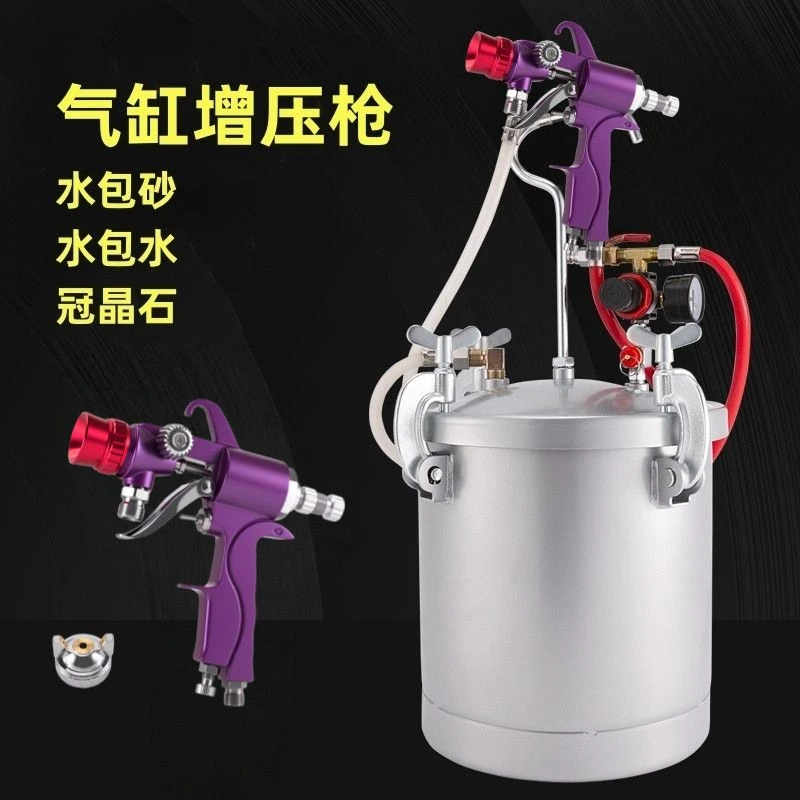 气缸式6D仿石漆水包砂喷枪水包水多彩漆喷枪15L冠晶石10升压力桶