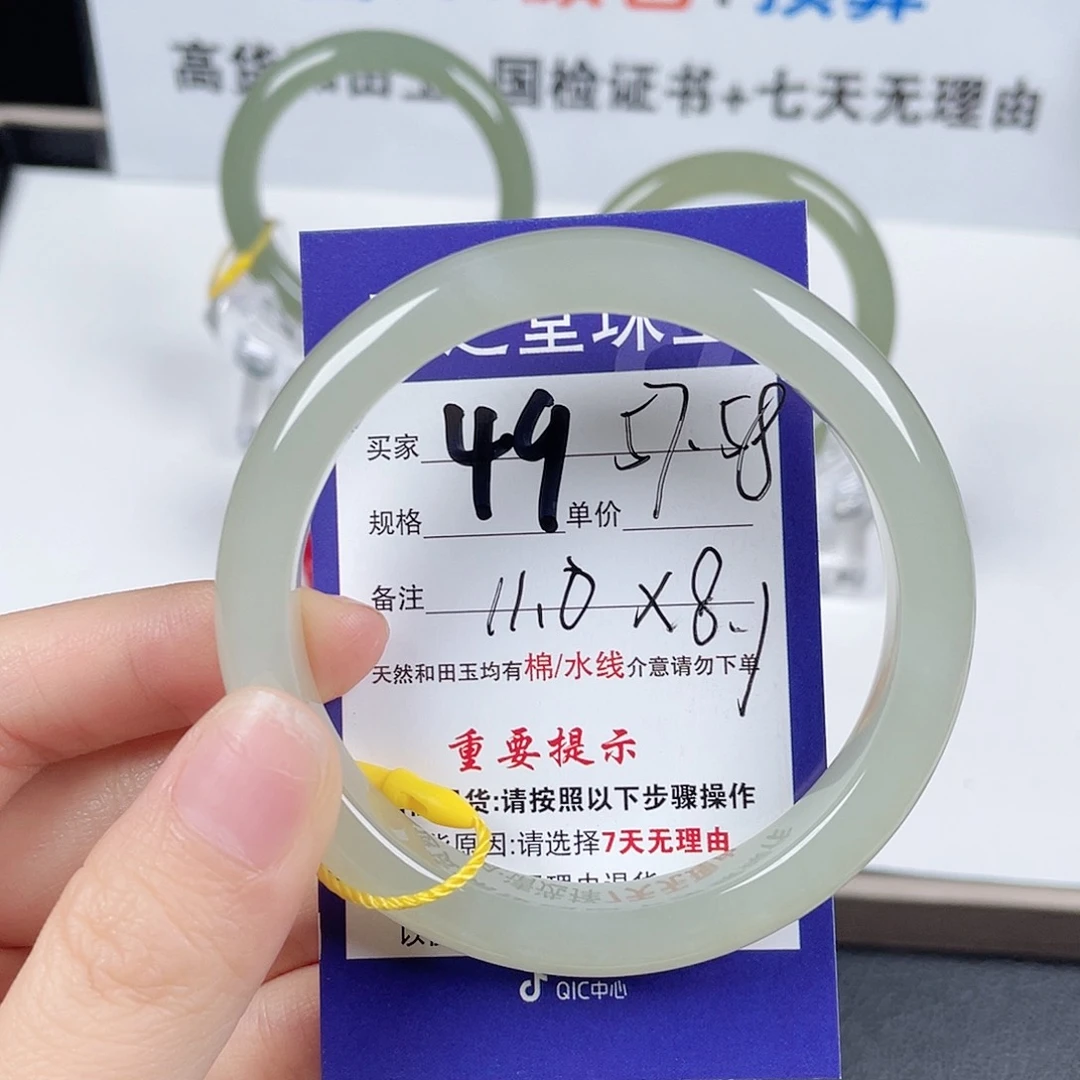 和田玉手镯未镶嵌