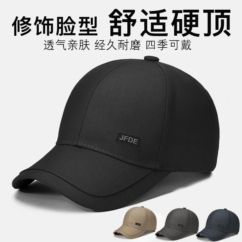 新款四季棒球帽中老年户外鸭舌帽时尚爸爸防晒遮阳帽老头帽跨境