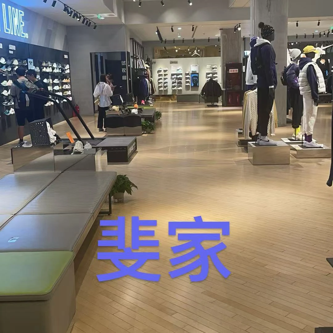 【经典斐家款】444新款抗菌除臭  吸湿排汗运动袜男女同款纯棉