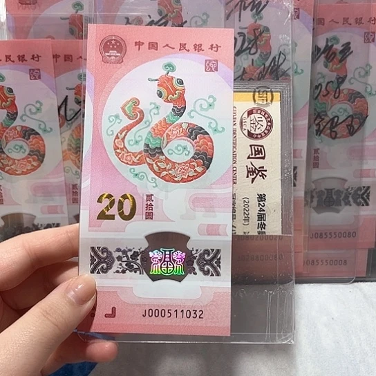 塑料000511032。。。。。。