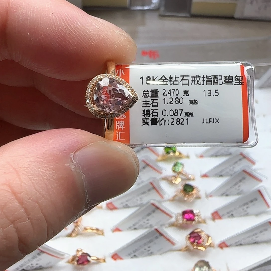 戒指/指环18K金镶嵌钻石