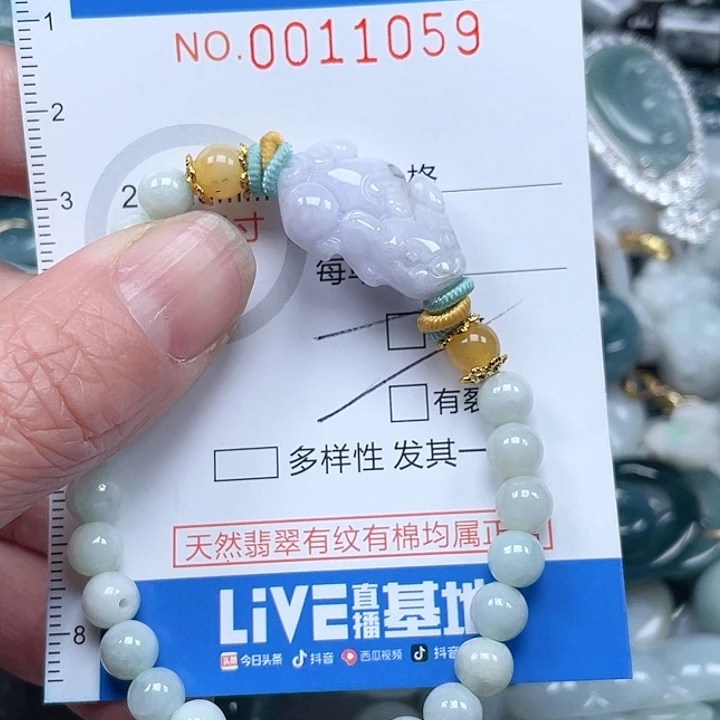 翡翠吊坠(不含链)未镶嵌有瑕疵