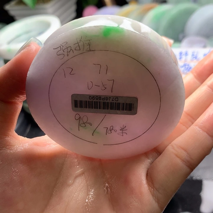 未镶嵌手镯定制翡翠