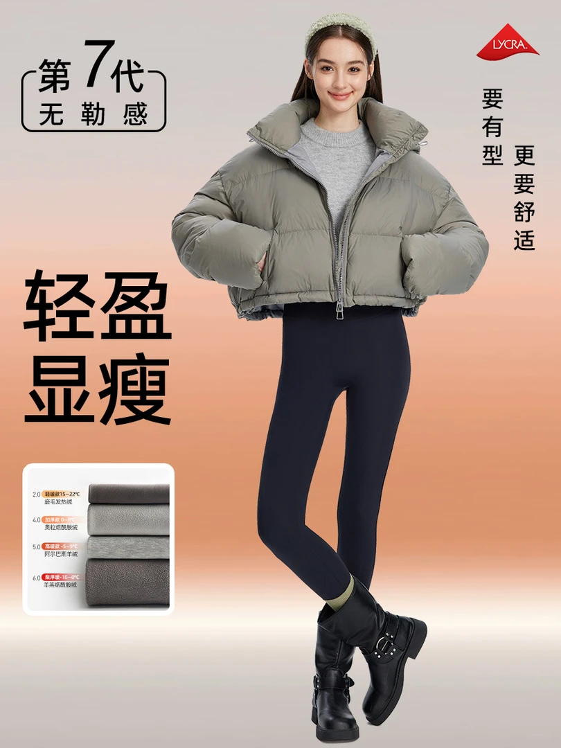 秋冬加厚加绒高腰健身瑜伽芭比裤女紧身打底裤鲨鱼裤