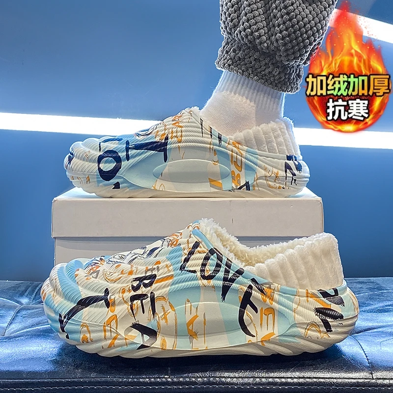 棉拖鞋男款冬季新款踩屎感厚底外穿防水防滑加绒加厚保暖包跟棉鞋