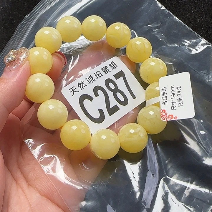 蜜蜡珠宝奇石未镶嵌14
