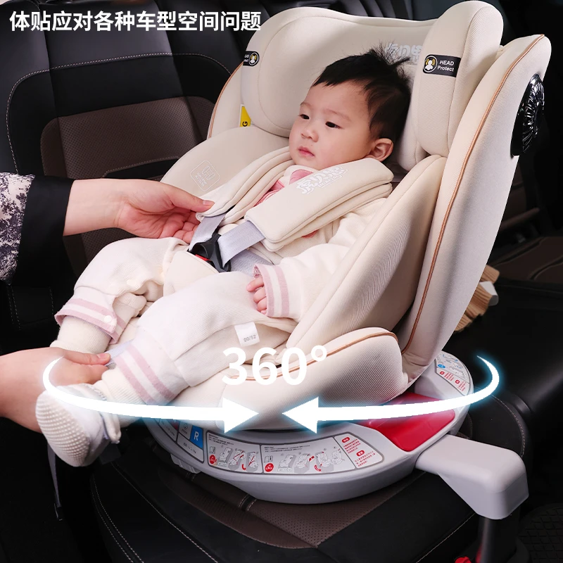 儿童安全座椅车载婴儿宝宝坐椅安全座椅0-12岁可坐可躺旋转