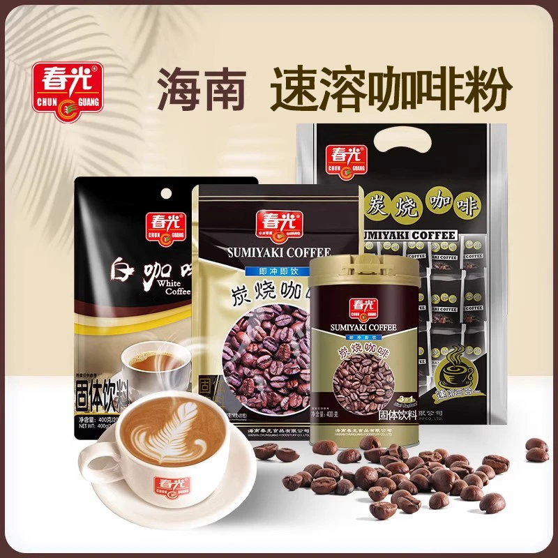 春光食品海南特产冲饮炭烧咖啡粉三合一速溶咖啡粉