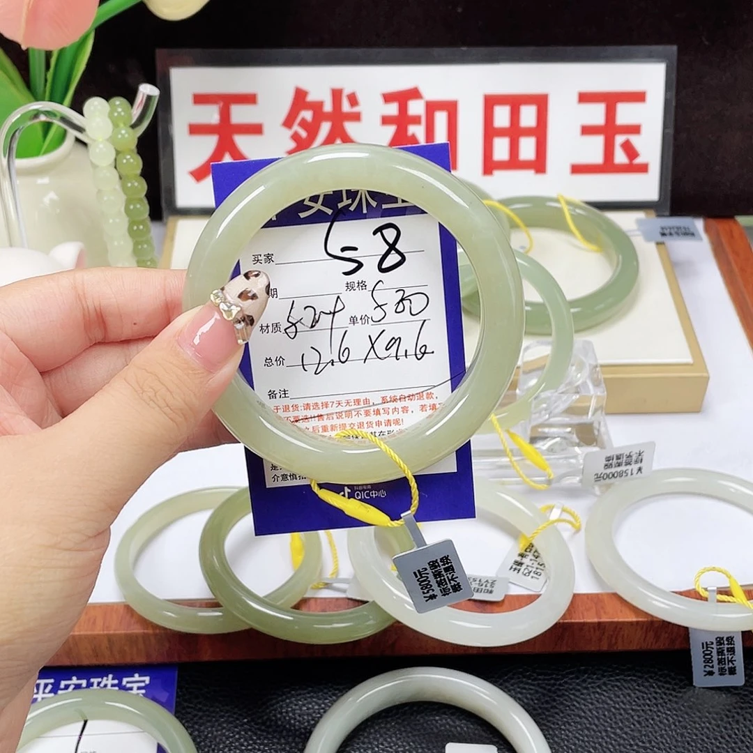 用***子未镶嵌手镯和田玉