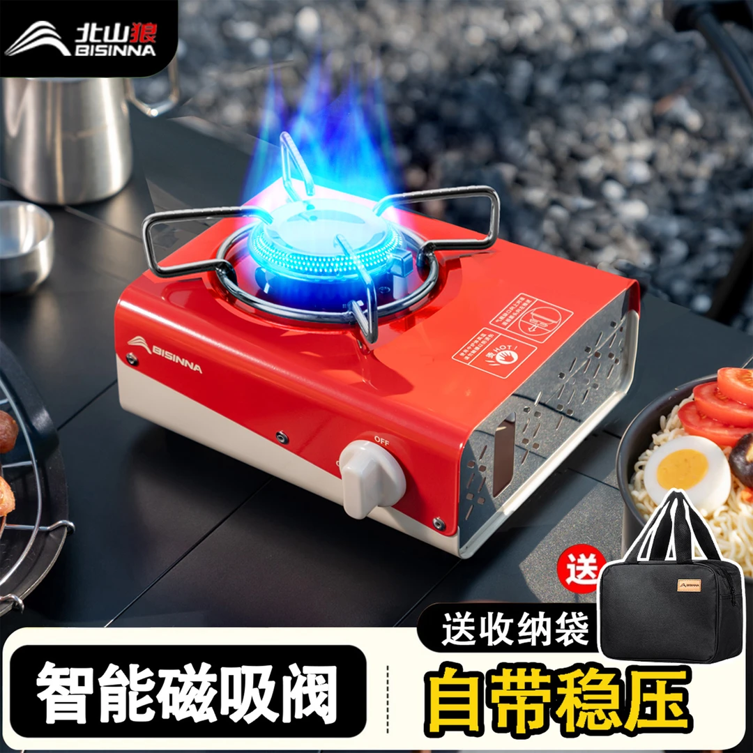 北山狼卡式炉户外露营装备便携式露营炊具炉具煮茶炉燃气卡磁炉子