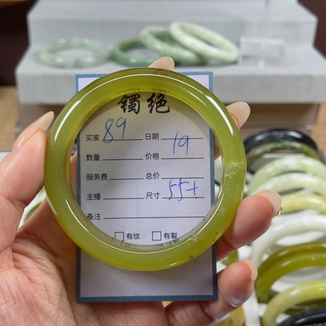 【闪购商品】蛇纹石玉手镯未镶嵌