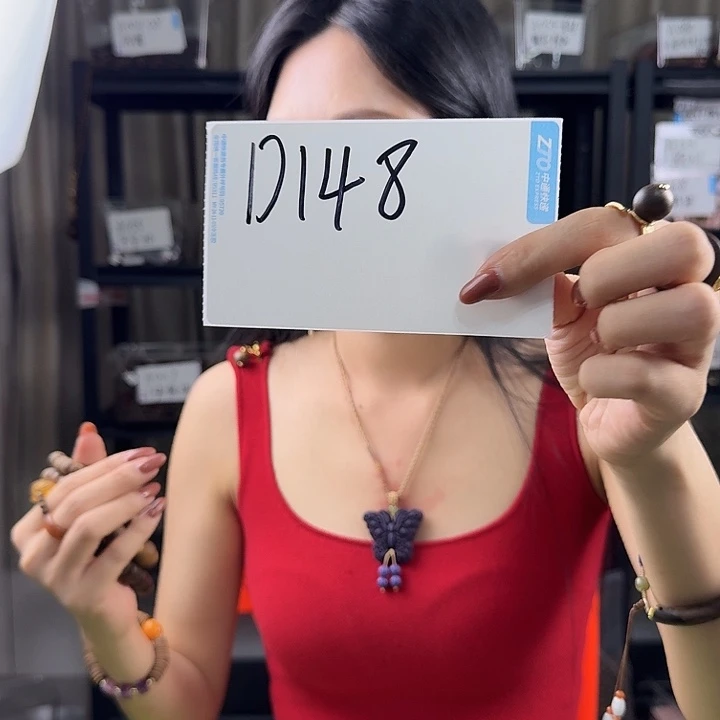 沉香沉香碎屑D148多样性发一套